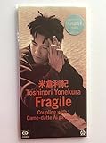 Fragile 歌詞