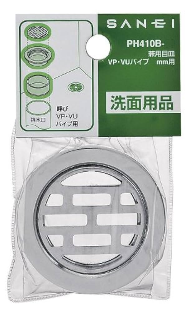 【fu】肺皿 Amazon | SANEI 【VU・VPパイプ兼用目皿】呼び75配管用 PH410B