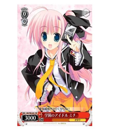 Amazon | ブシロード スリーブコレクション Vol.5 ヴァイス