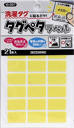 Amazon | カワグチ(Kawaguchi) タグペタラベル イエロー 10-007 約12 