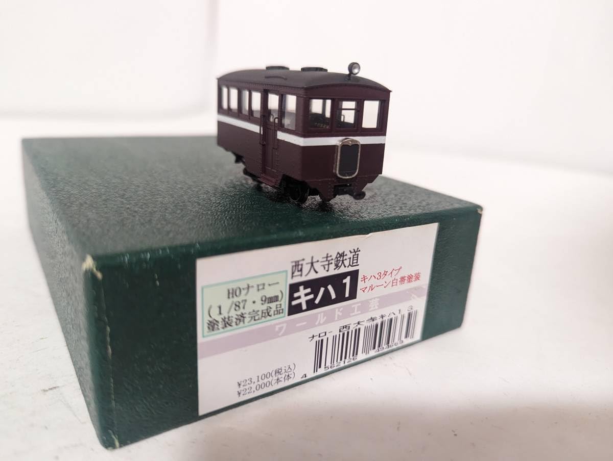 ワールド工芸 HOナロー 西大寺鉄道 キハ2 前面改装後 塗装済完成品 ワールド工芸 HOナロー 西大寺鉄道 キハ2 前面改装後 塗装済完成