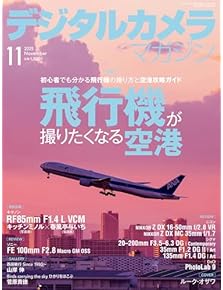 Amazon.co.jp: カメラ・写真 - 趣味・その他: 本