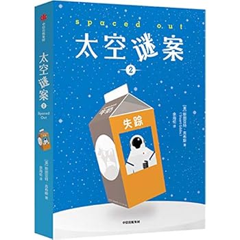 Paperback ????(2) [Chinese] Book