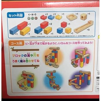 Amazon | カラフルモコロン 積み木 知育 玩具 知育玩具 つみき