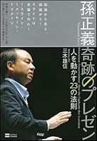 ??? ??????? ?????23??? ( ) 4797366494 Book Cover