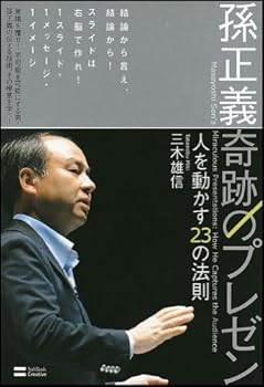 Tankobon Hardcover ??? ??????? ?????23??? ( ) Book