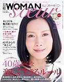日経WOMAN soeur