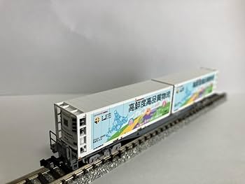 キキ様確認用です Amazon.co.jp: TX コキ107-2080 朗堂 東札幌日通輸送株式会社 高