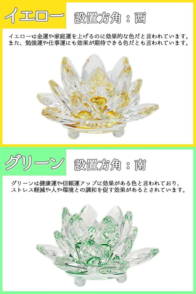 ☆AAA級天然★水晶蓮花置物B81U8/195U11A ☆AAA級天然☆水晶蓮花置物B81U8/195U11A