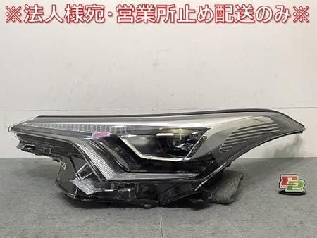 Begin掲載 C038 CHR C-HR ZYX10 NGX10 NGX50 中期 左ライト LED 10-111