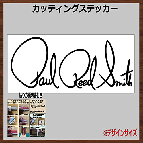 �BPAUL REED SMITH �|�[�����[�h�X�~�X �J�b�e�B���O�X�e�b�J�[ (60×26cm 1��, ��)