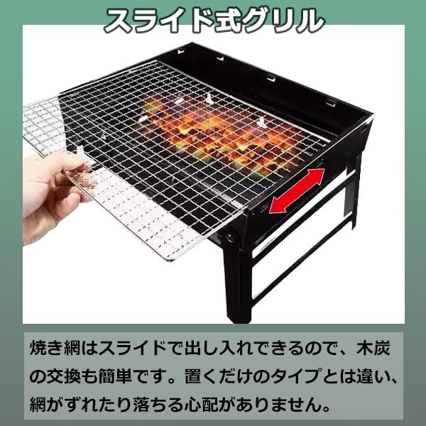 Amazon | バーベキューコンロ コンパクト 小型 折りたたみ BBQ コンロ