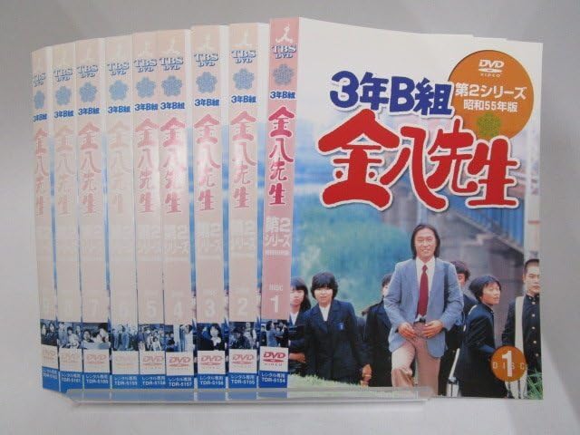 3年B組金八先生 第2シリーズ昭和55年版 全9巻 レンタル落ちDVD 武田鉄矢 Amazon.co.jp: 【レンタル落ちDVD ドラマ 3年B組 金八先生 第2シリーズ