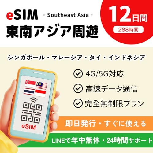 yeSIMz VK|[ }[VA ChlVA ^C eSIM | 12  s\ | f[^ʐM ᑬȂ f[^ʐMpidbԍȂjLINE24ԃT|[g t | AWA esim AWA sim (eS