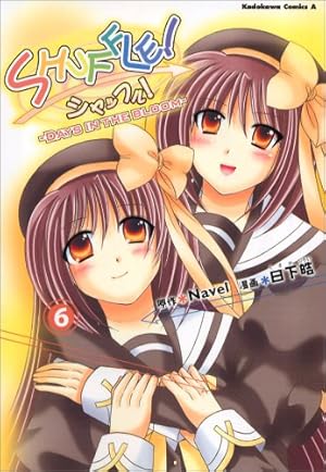 Amazon.co.jp: Shuffle!: days in the bloom (1) (角川コミックス