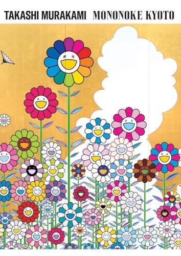 村上隆 もののけ 京都