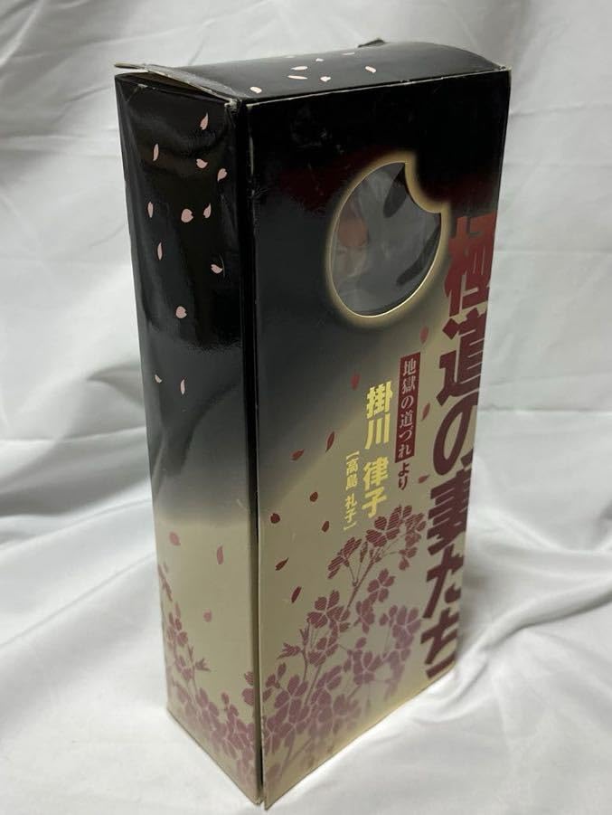 未開封 極道の妻たち　掛川律子【高島礼子】 Amazon.co.jp: 極道の妻たち 地獄の道づれ [DVD] : 高島礼子