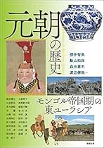 中国のイスラーム思想と文化 (アジア遊学) Amazon.co.jp: 中国のイスラーム思想と文化 (アジア遊学) : 堀池
