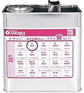 Amazon | 【 エンジンオイル 3L 】 SP 0W-20 100％化学合成油 ワケアリ