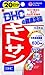 DHC 20 days 60 grain - Kitosan