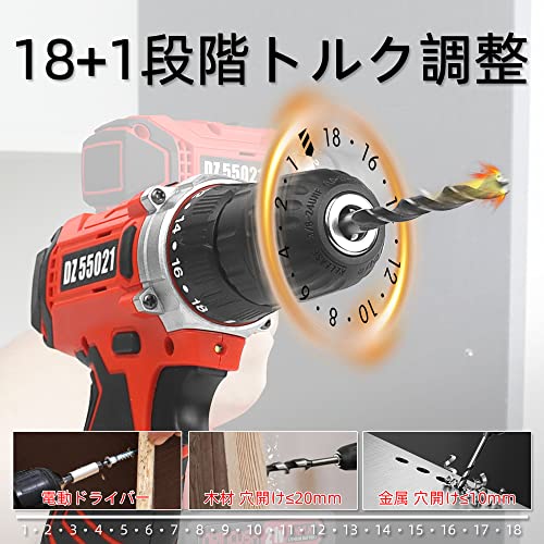 電動ドリル 電動ドライバー ドリルドライバー 充電式 21V 1.