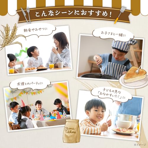 日清製粉ウェルナ ホットケーキミックス 極もち