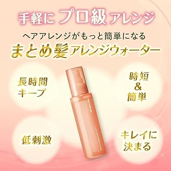 Amazon | 3点セット品 ウテナ マトメージュ まとめ髪 アレンジ