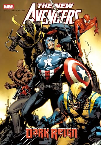 ニューアベンジャーズ：ダークレイン ニューアベンジャーズ（2004-）
