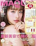 MAQUIA (マキア) 2026年2月号 [雑誌]