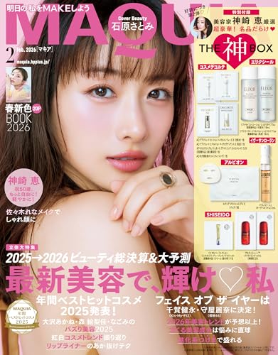 Amazon.co.jp: マキア編集: 本、バイオグラフィー、最新アップデート