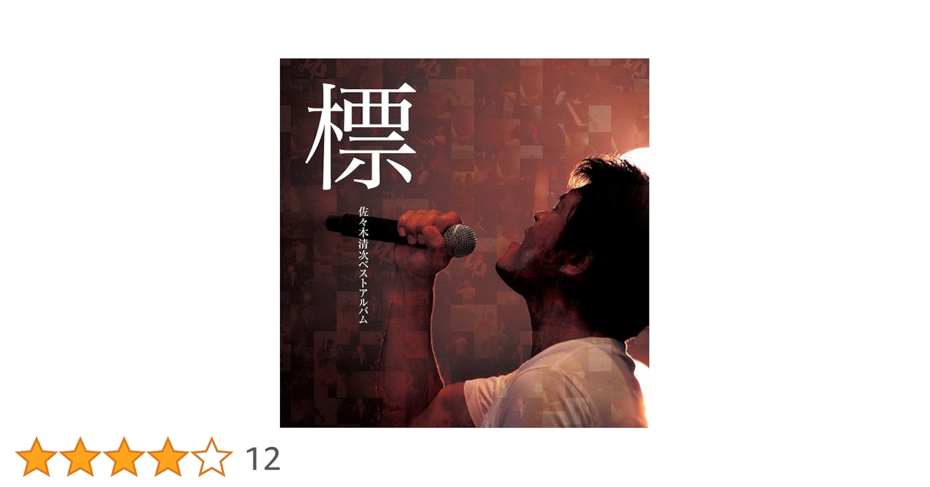 佐々木清次 佐々木清次 (@seijifolk) / X