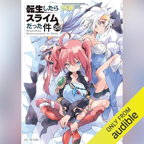 Amazon.co.jp: [19巻] 転生したらスライムだった件19 (Audible Audio