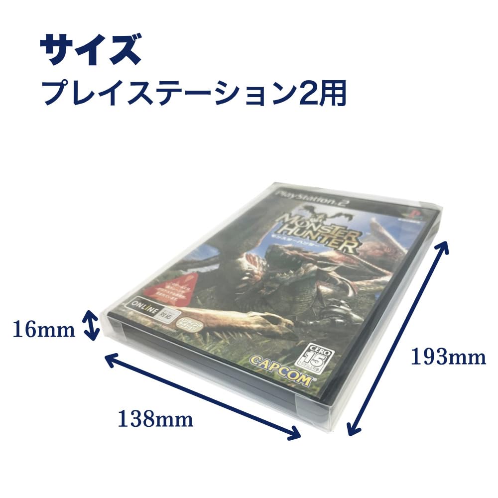 Amazon.co.jp: 3Aカンパニー PS2用 レトロコレクションケース PS2・Wii