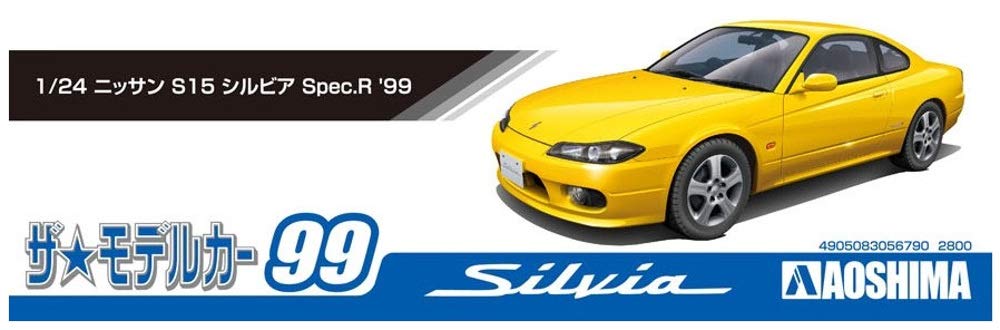 Amazon | 青島文化教材社 1/24 ザ・モデルカーシリーズ No.99 ニッサン