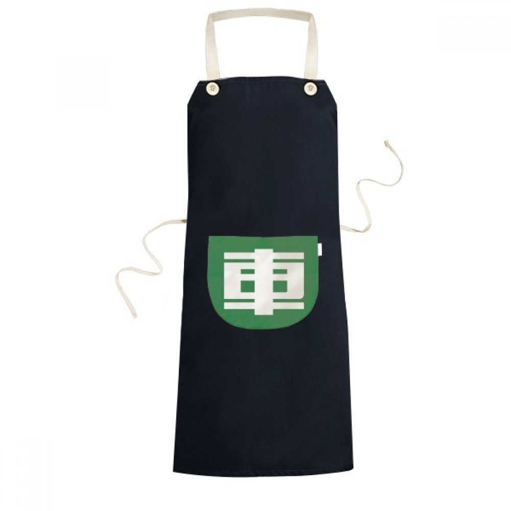 Tablier de cuisine château chinois noir anti-taches avec poche