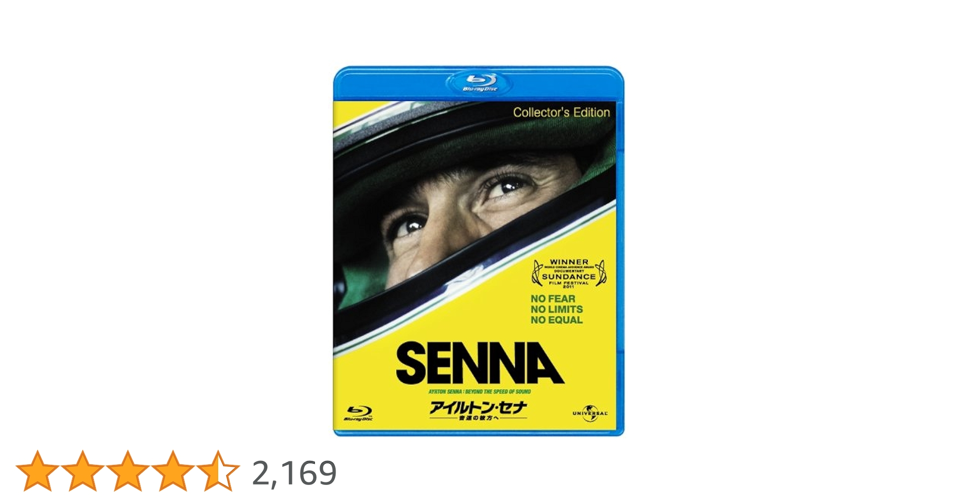Amazon.co.jp: アイルトン・セナ～音速の彼方へ [Blu-ray