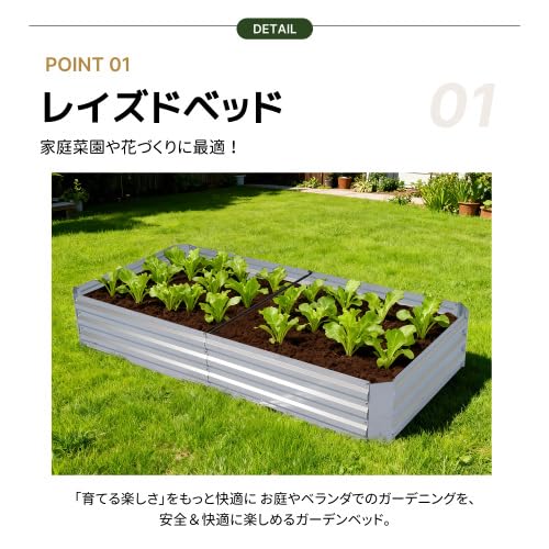 Amazon.co.jp: レイズドベッド ガーデンベッド スチール 大型花壇 防虫