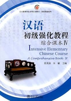Paperback Intensive Elementary Chinese Course a Comprehensive Book 4 [Chinese] Book