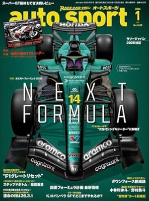Amazon.co.jp: F1速報グランプリ天国LAP3 : 村山 文夫: Japanese Books