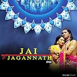  Jai Ma Kamala Ma Kamlini