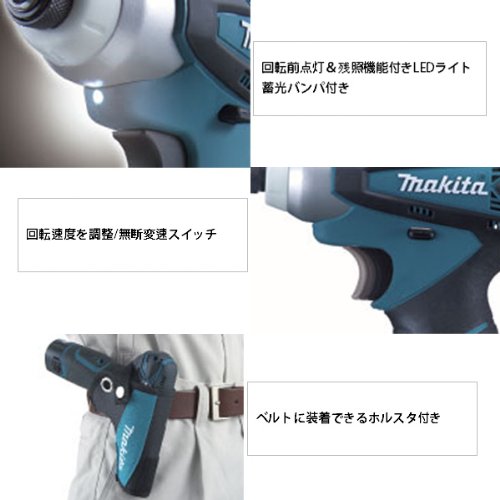 Amazon | マキタ(Makita) 充電式インパクトドライバ 10.8V 1.3Ah 白 