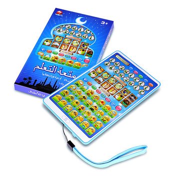 Generic Children Learning Machine English + Arabic Mini Pad Design ...