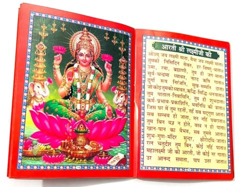 Indian Aarti Sangrah with Hanuman Chalisa Sampoorn Artri Holy Book Puja Rituals Spiritual Religious for Worship Prayers Item Diwali Gift Goodness Positive Energy - 5 Inches Approx.- 2pc - Image 5