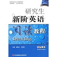 新加坡人口研究 7811248050 Book Cover