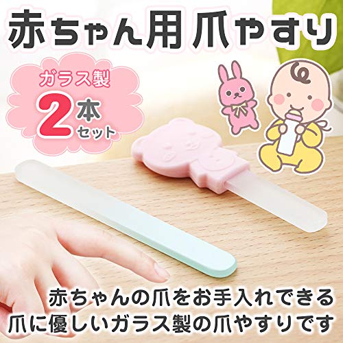 ベビー用爪やすりのおすすめ10選 電動タイプも Heim ハイム