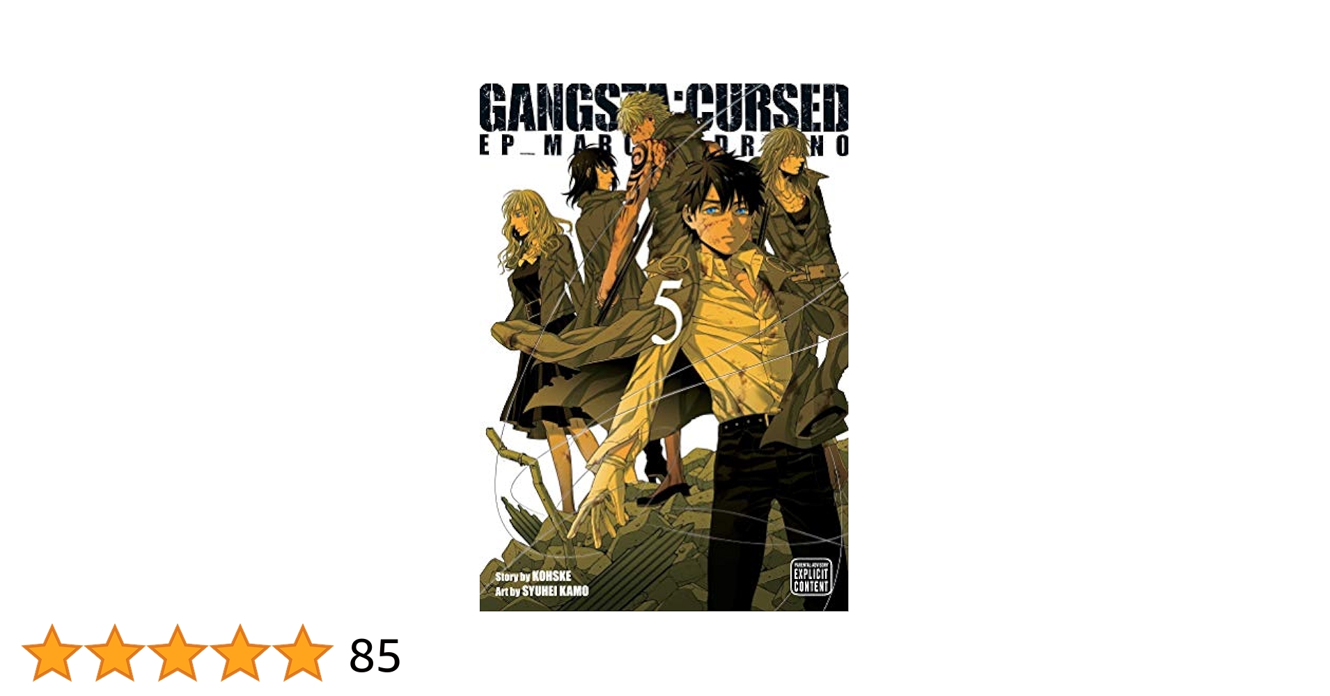 GANGSTA1~8・GANGSTA CURSED1~5 Gangsta 1-8 and Gangsta Cursed 1-5 Manga set brand new in