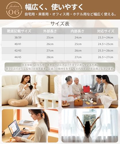 PALAME ルームシューズ の商品画像 6