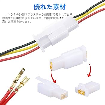 はるまき Amazon.co.jp: YFFSFDC カプラーコネクタ 端子 セット 平型 接続