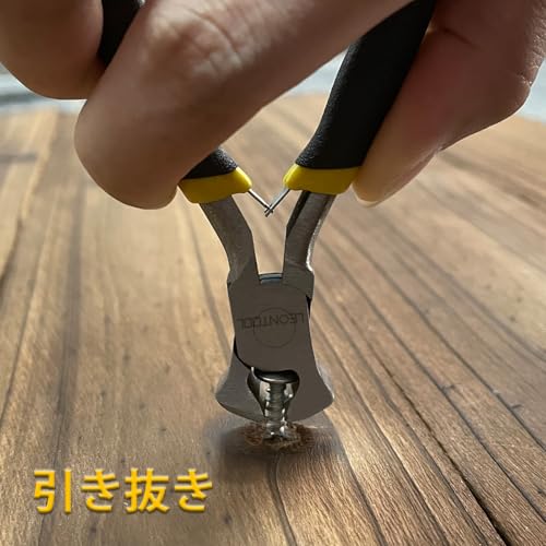 Image of End Cutting Pliers 4.5-Inch Nail Remover Tool Nail Puller Wire Cutters for Crafts End Nipper Staple Remover