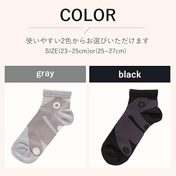 Amazon.co.jp: 【Mサイズ/グレー同色2足セット】 SUNAYAMA アーチ